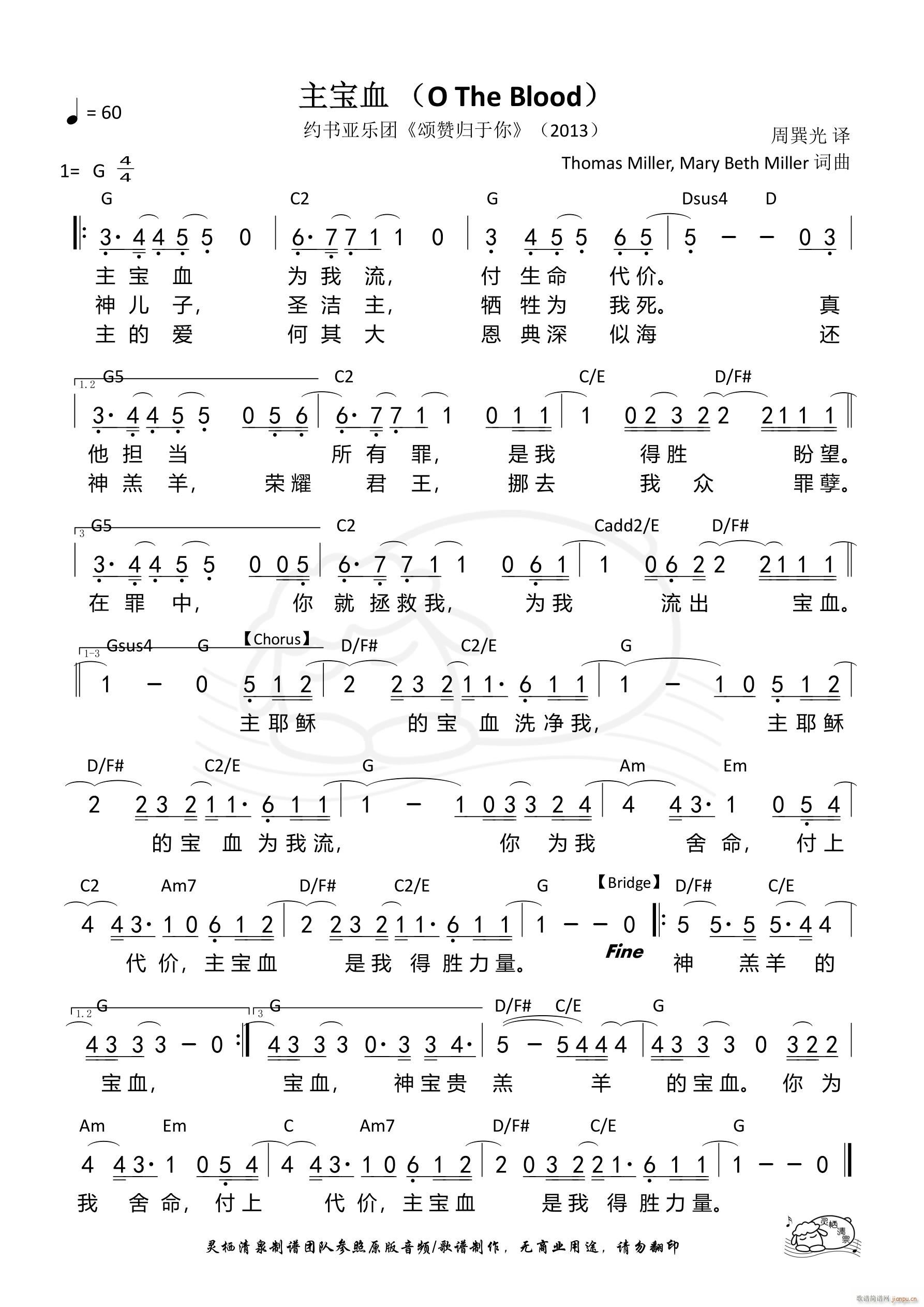 ����Ѫ(���ָ��V)1