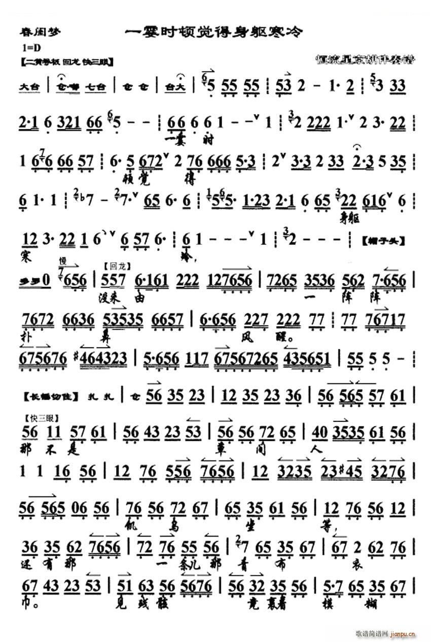 һ���r(sh��)�D�X(ju��)�����|���� ���|��(m��ng) �x�� ���V �������V(�������V)1