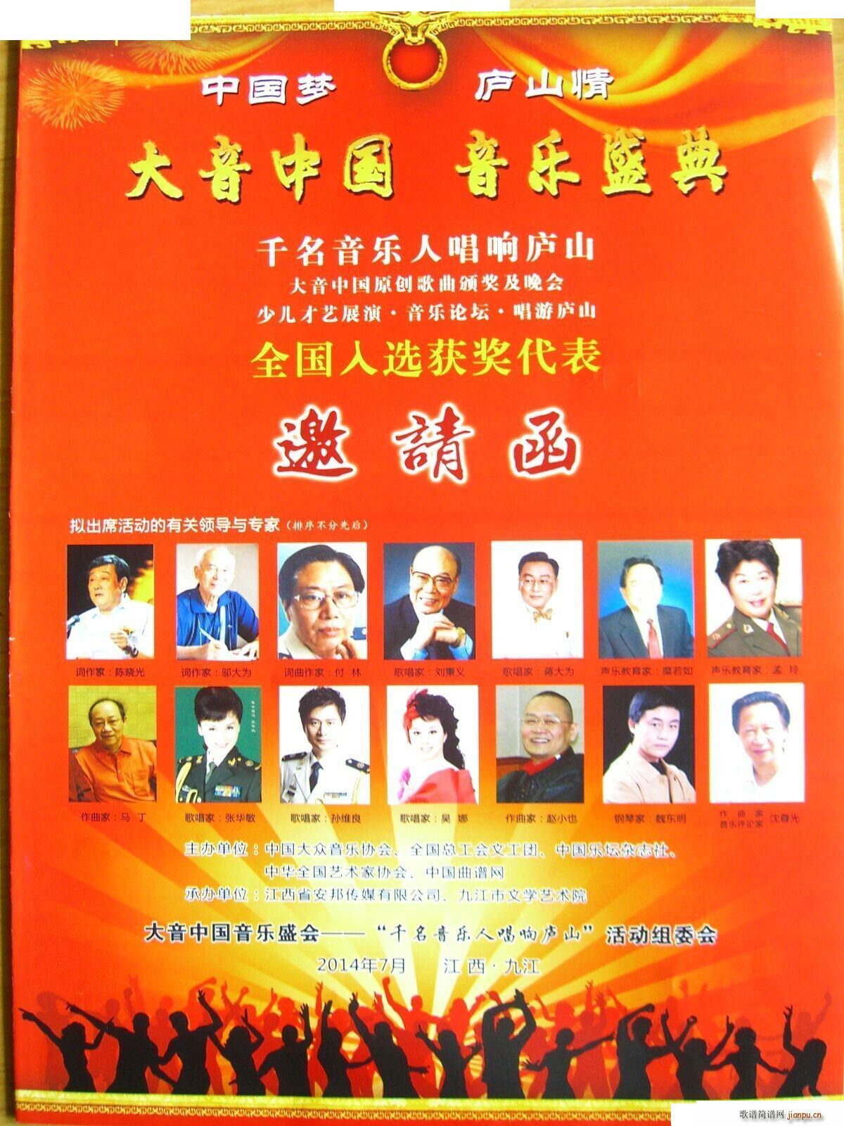 ���ս����(���ָ��V)1