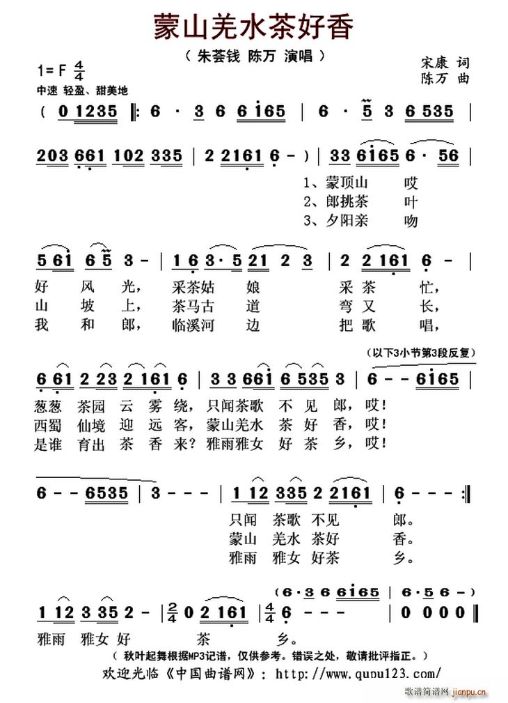 ��ɽǼˮ�����(���ָ��V)1