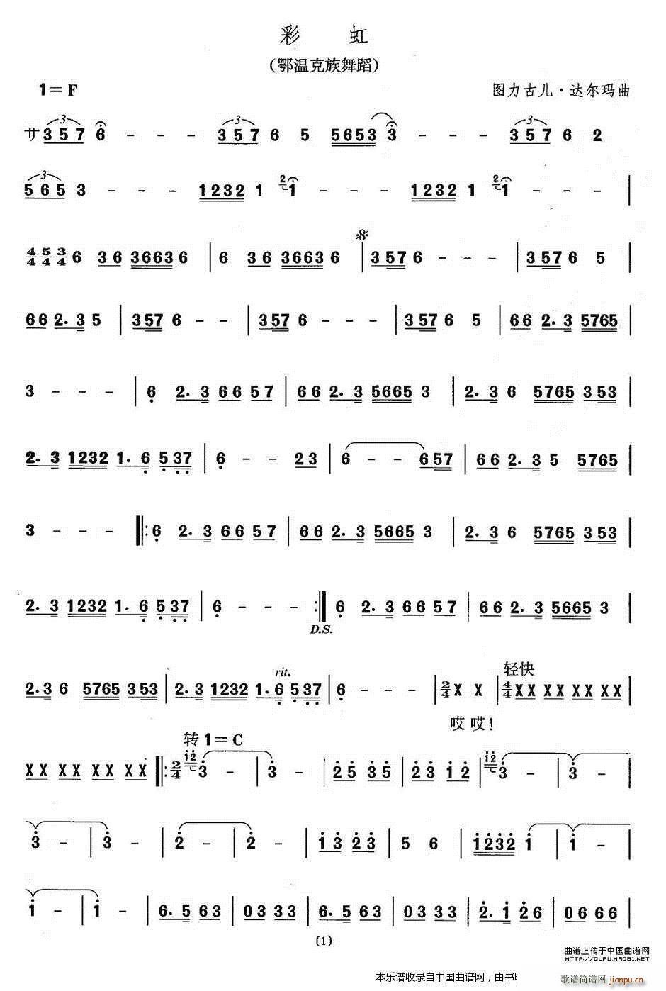 �Ї��������g�����x �� ���ؿ����赸 �� ��(l�� )���V(ʮ�ּ�����)1