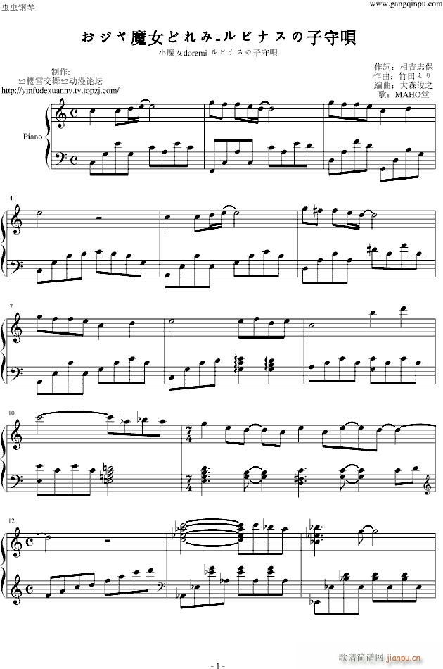 СħŮdoremi(����V)1