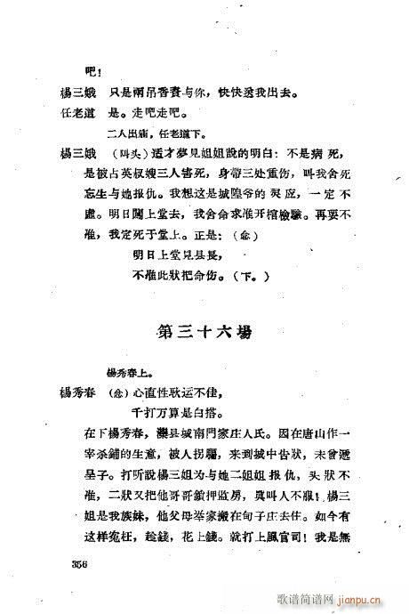 ���ײ��u�������x321-360(ʮ�ּ�����)36