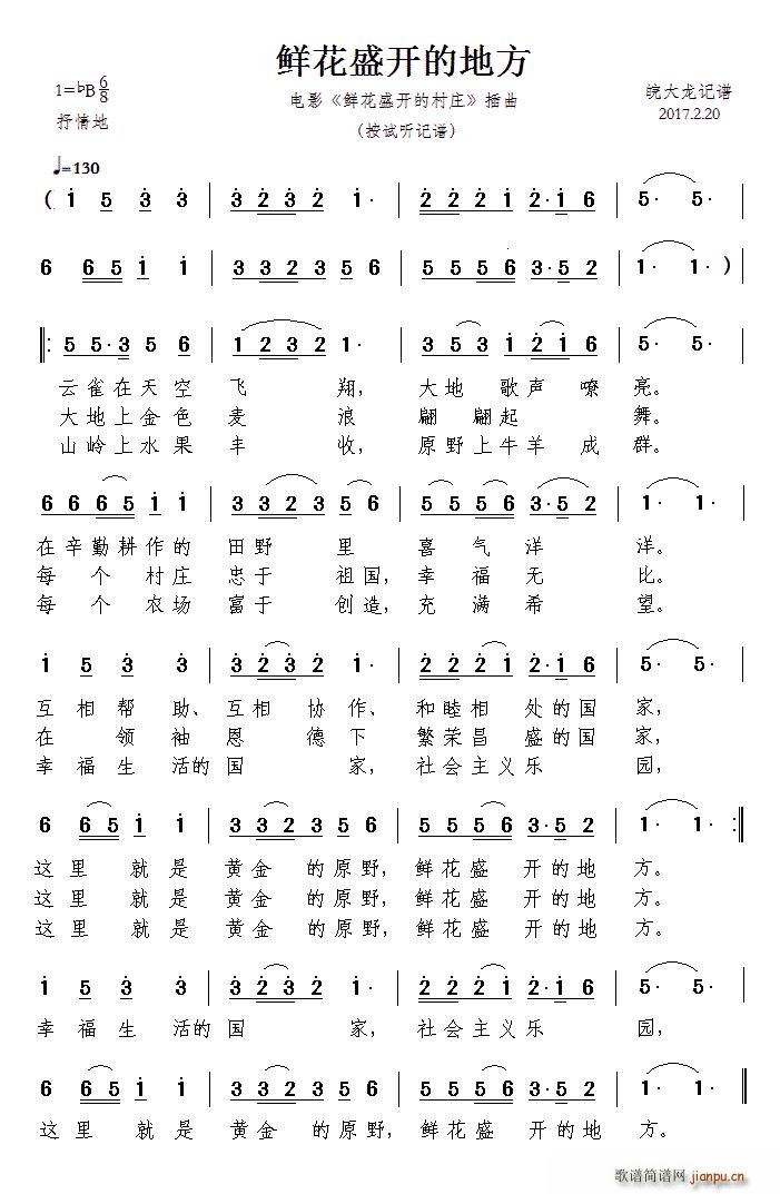 �r��ʢ�_(k��i)�ĵط� ���r�Ӱ �r��ʢ�_(k��i)�Ĵ��f ����(ʮ�ּ�����)1