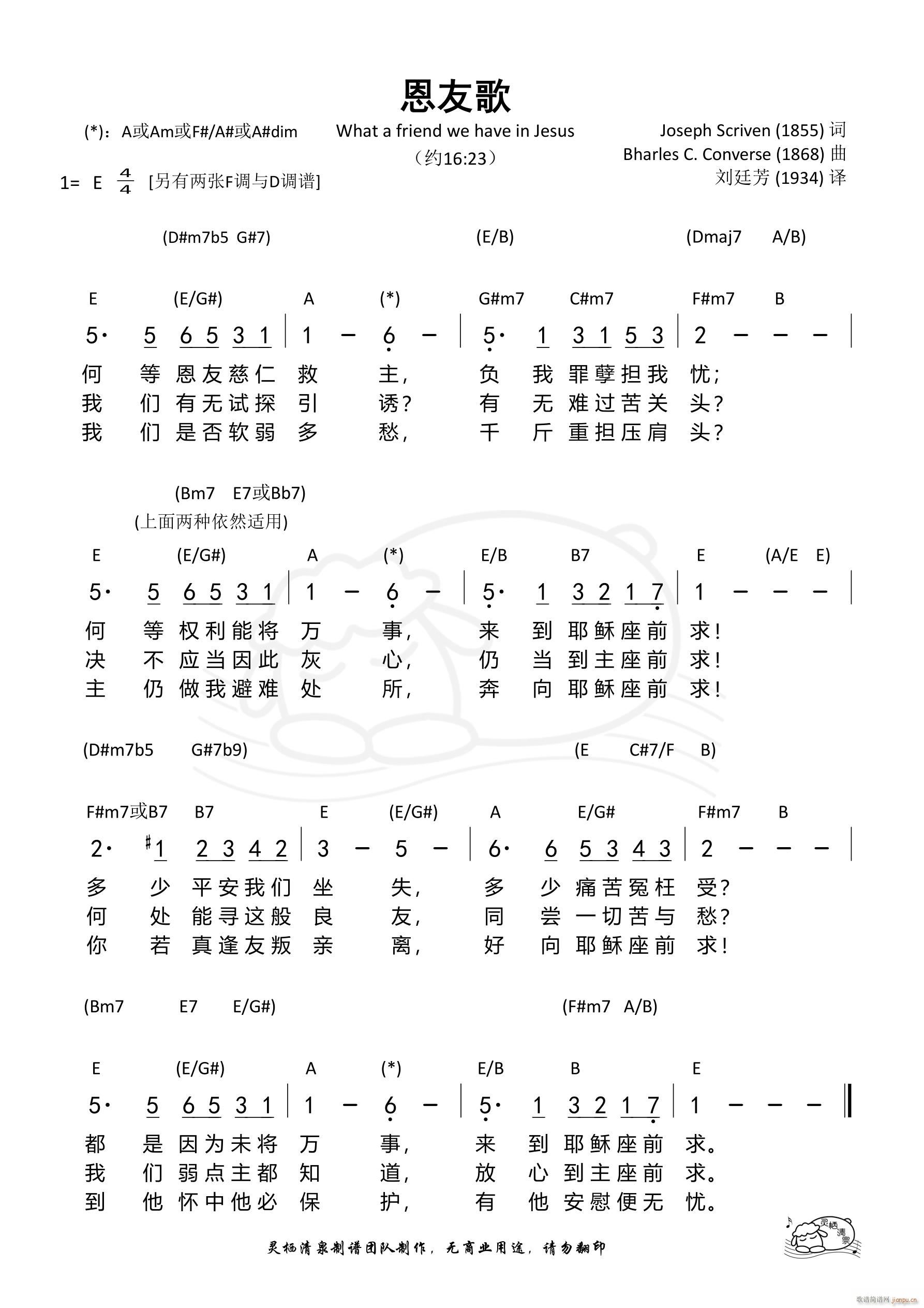 ���Ѹ� E�{(���ָ��V)1