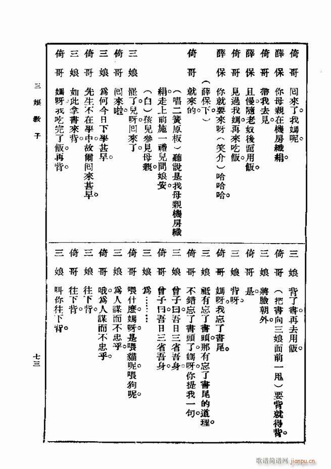 ��� ��һ�� �ڶ��� 61 120(ʮ�ּ�����)13