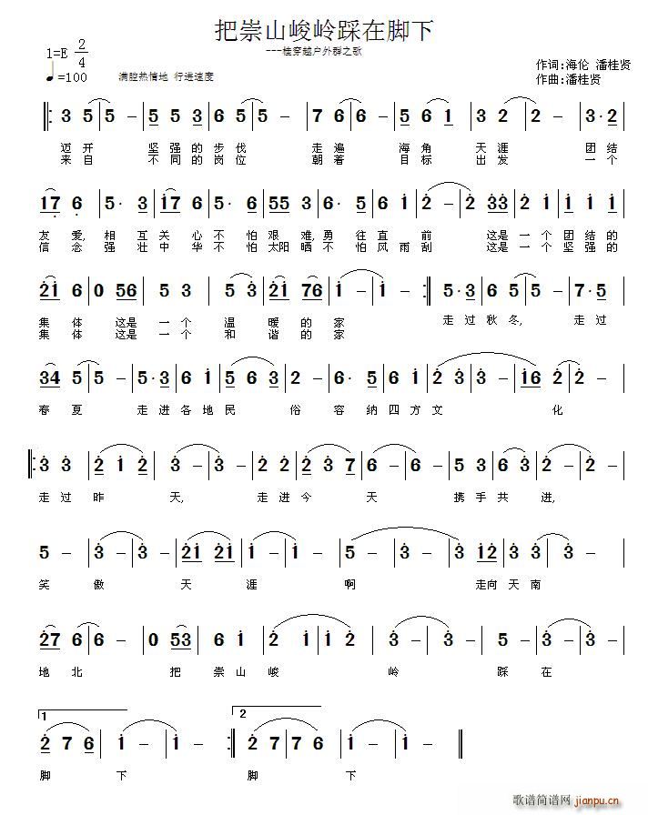 �ѳ�ɽ���X�����_��(���ָ��V)1