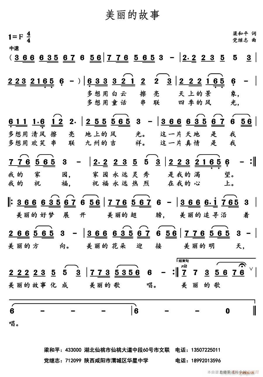 �����Ĺ���(���ָ��V)1