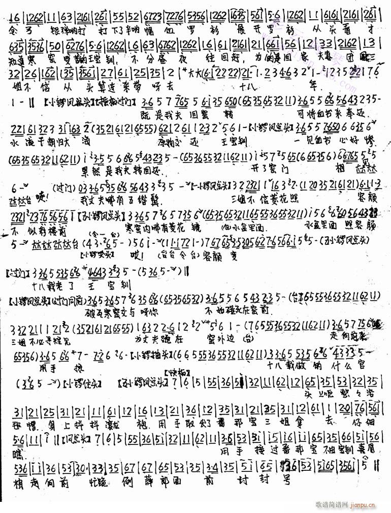 �����-���ɗ��ɺ���--����(�������V)6