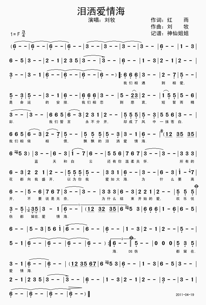 �I����(��i)�麣(���ָ��V)1