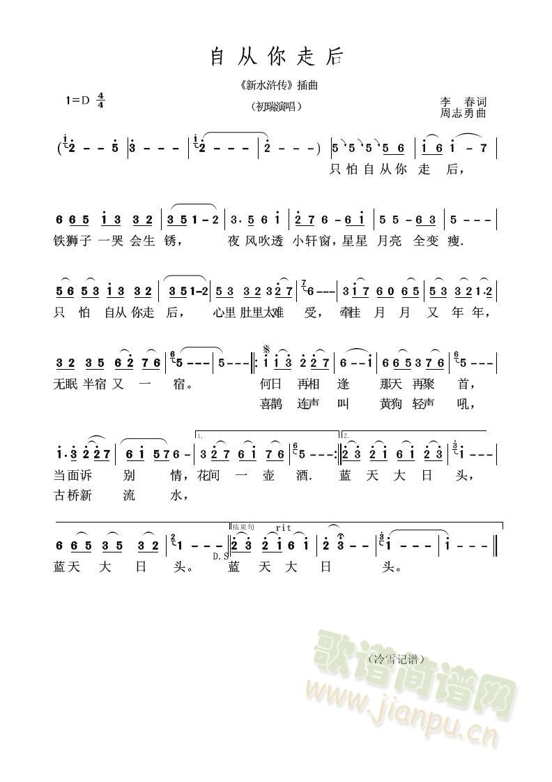 �ԏ����ߺ���ˮ�G������(ʮ�ּ�����)1