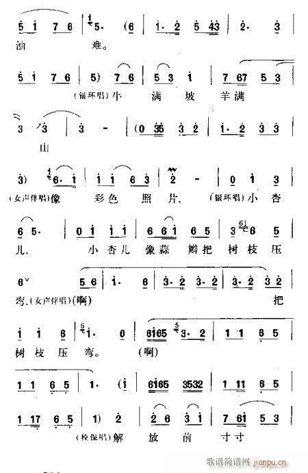 ԥ��-��һ���X��(l��i)���^(gu��)һ��ɽ8(ԥ�����V)6