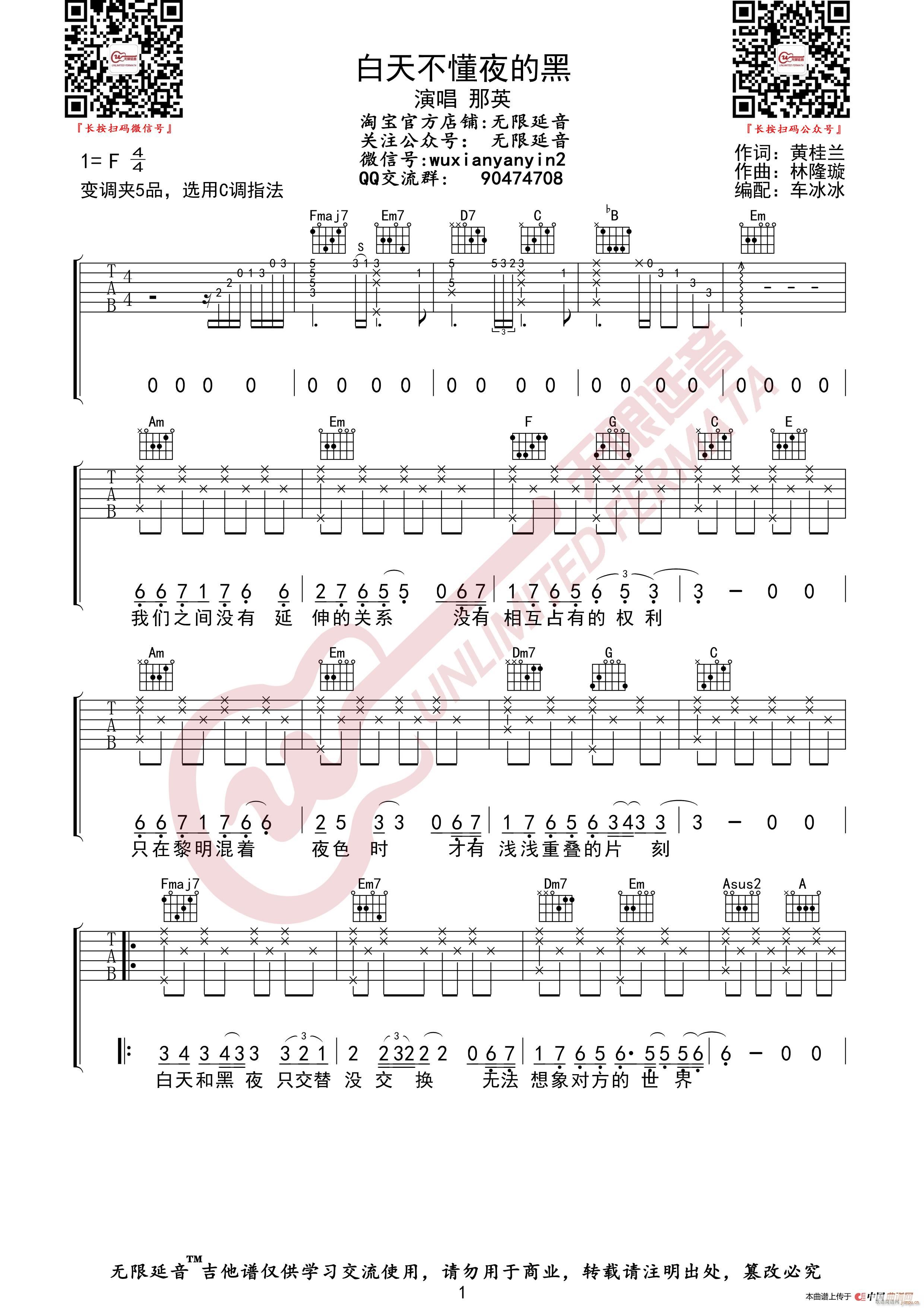 ��Ӣ ���첻��ҹ�ĺ� �o(w��)����������(�����V)1