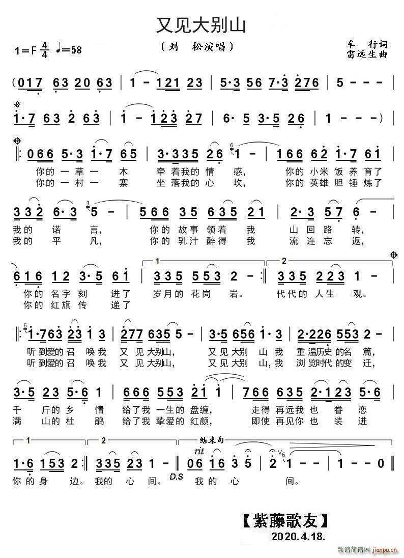 ��Ҋ(ji��n)��eɽ �� ���ݳ�(ʮ�ּ�����)1