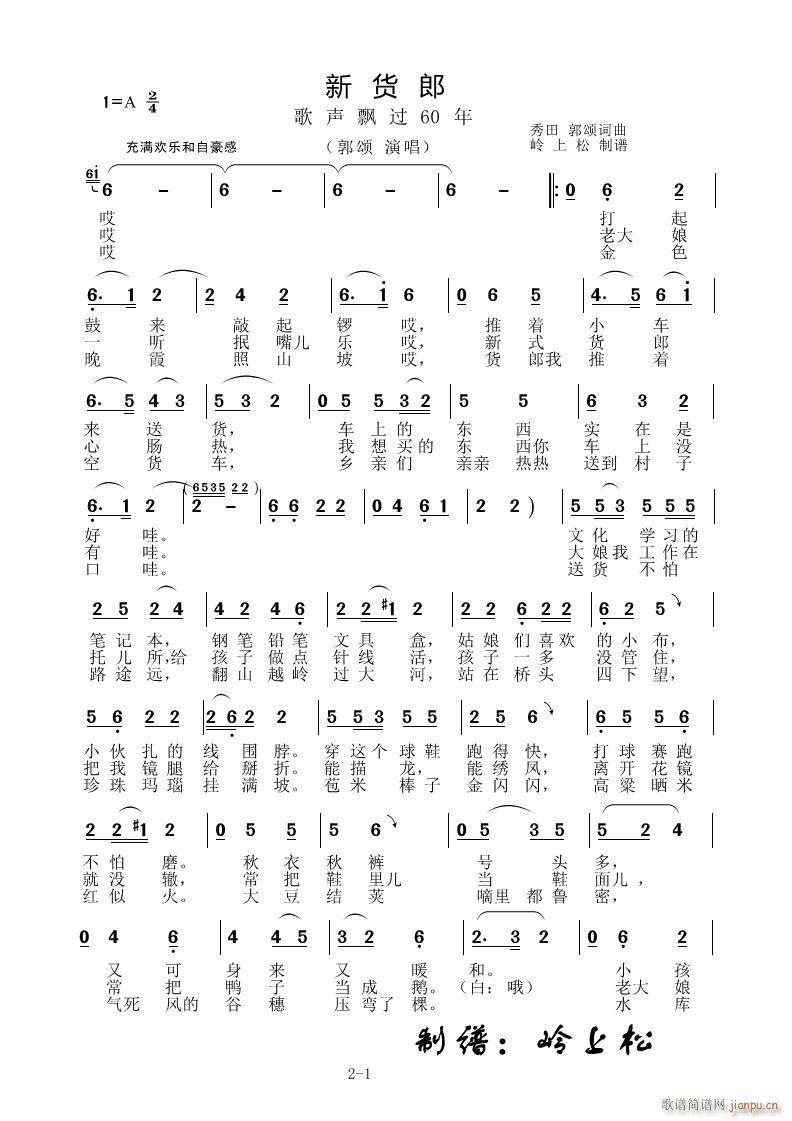 ��؛�� ���h�^(gu��)60�� ��һ��(ch��ng)(ʮ�ּ�����)1