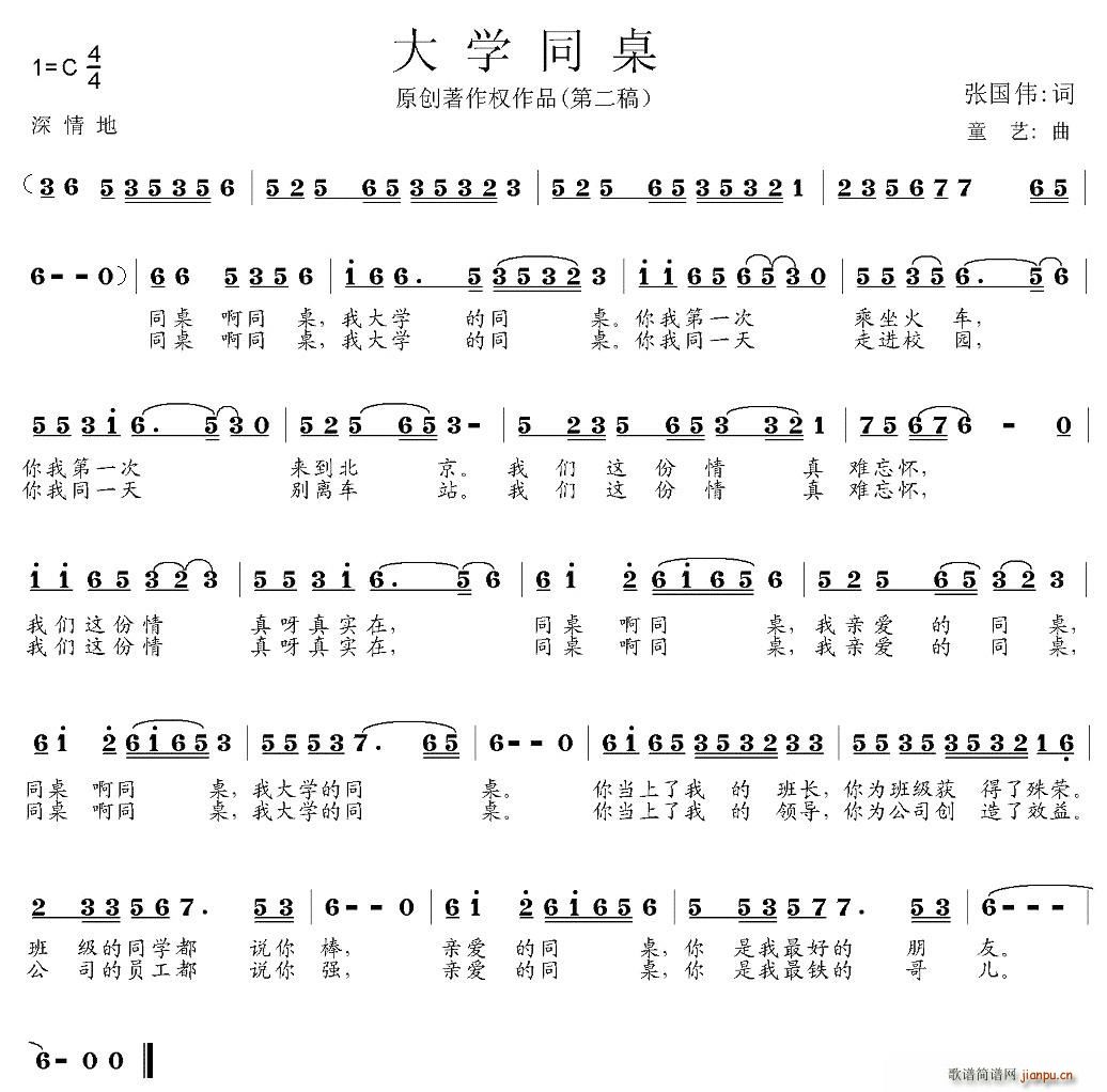 ��W(xu��)ͬ��(���ָ��V)1