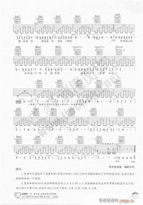 �����ԌW(xu��)20�n61-80(�����V)3