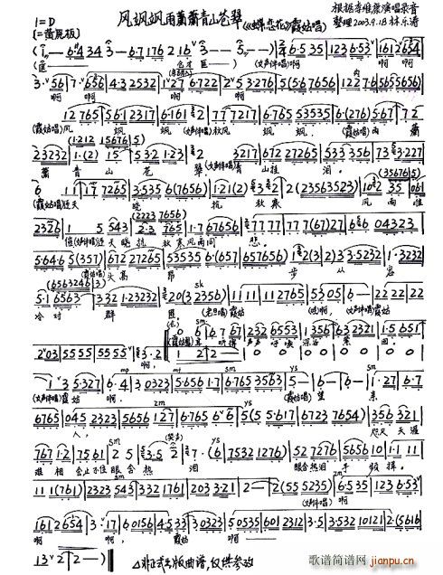 ���ٻ� �L(f��ng)�S�S��ʒʒ��ɽ�n��(ʮ�ּ�����)1