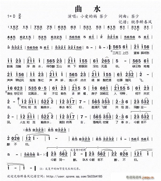 ��ˮ(���ָ��V)1