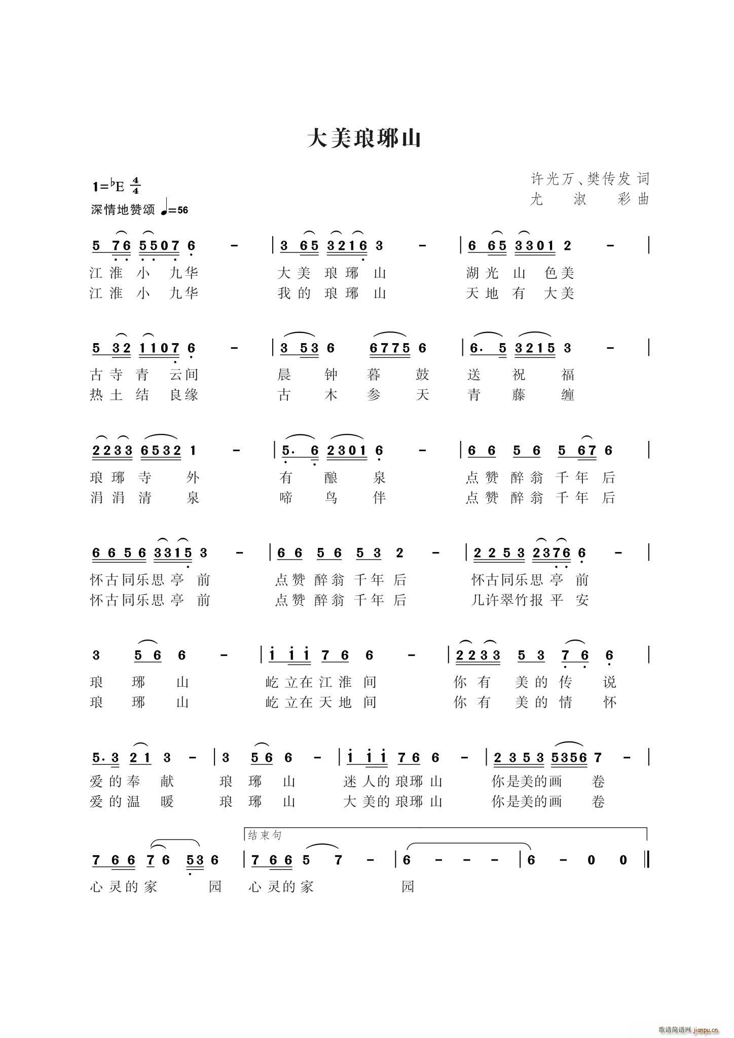 ��������ɽ(���ָ��V)1