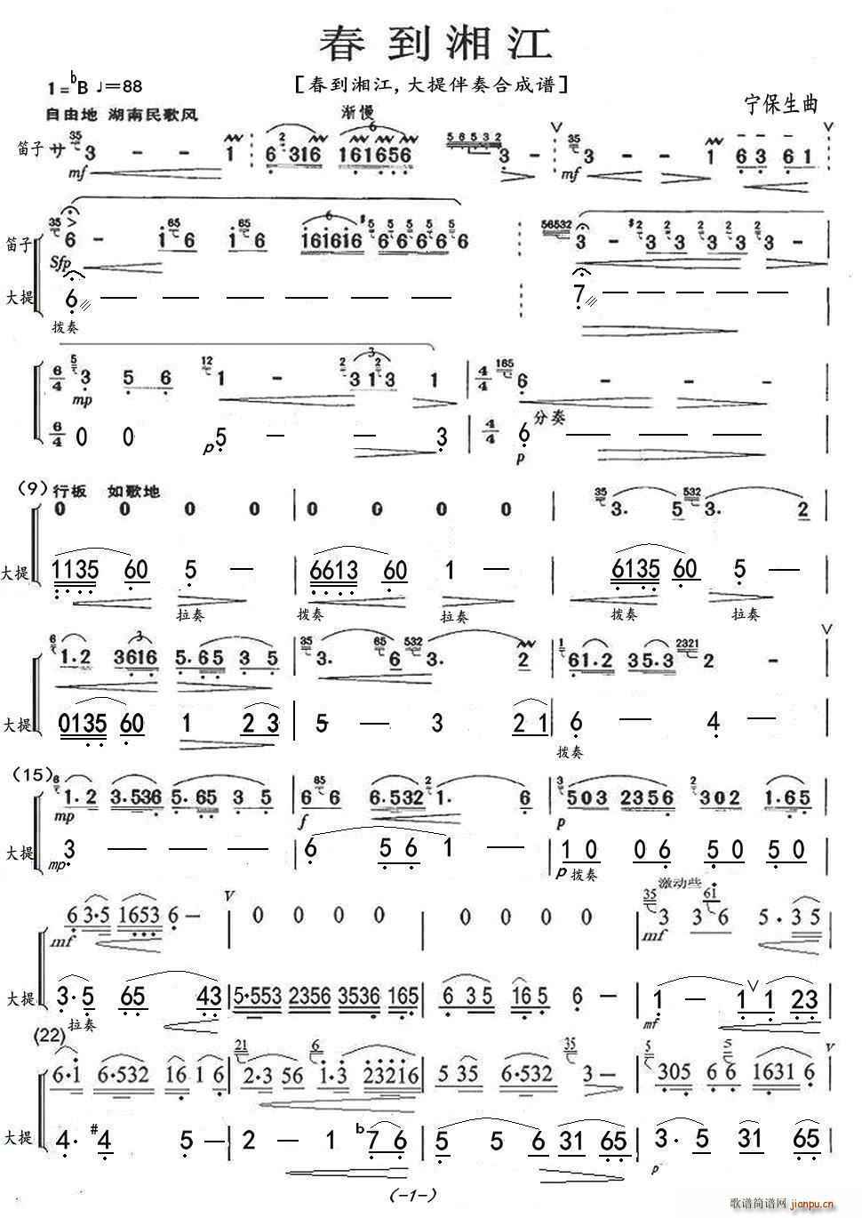 �����潭 ���Ӫ���������ϳ��V(�Ѻ��V)1