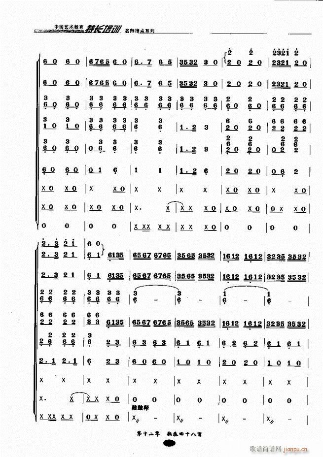 �������ָ�c(di��n)181 243(�����V)22