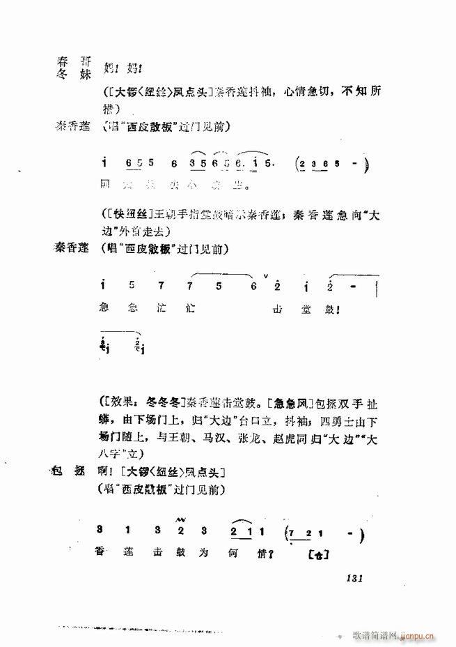 �������� ���弯 121 180(�������V)11