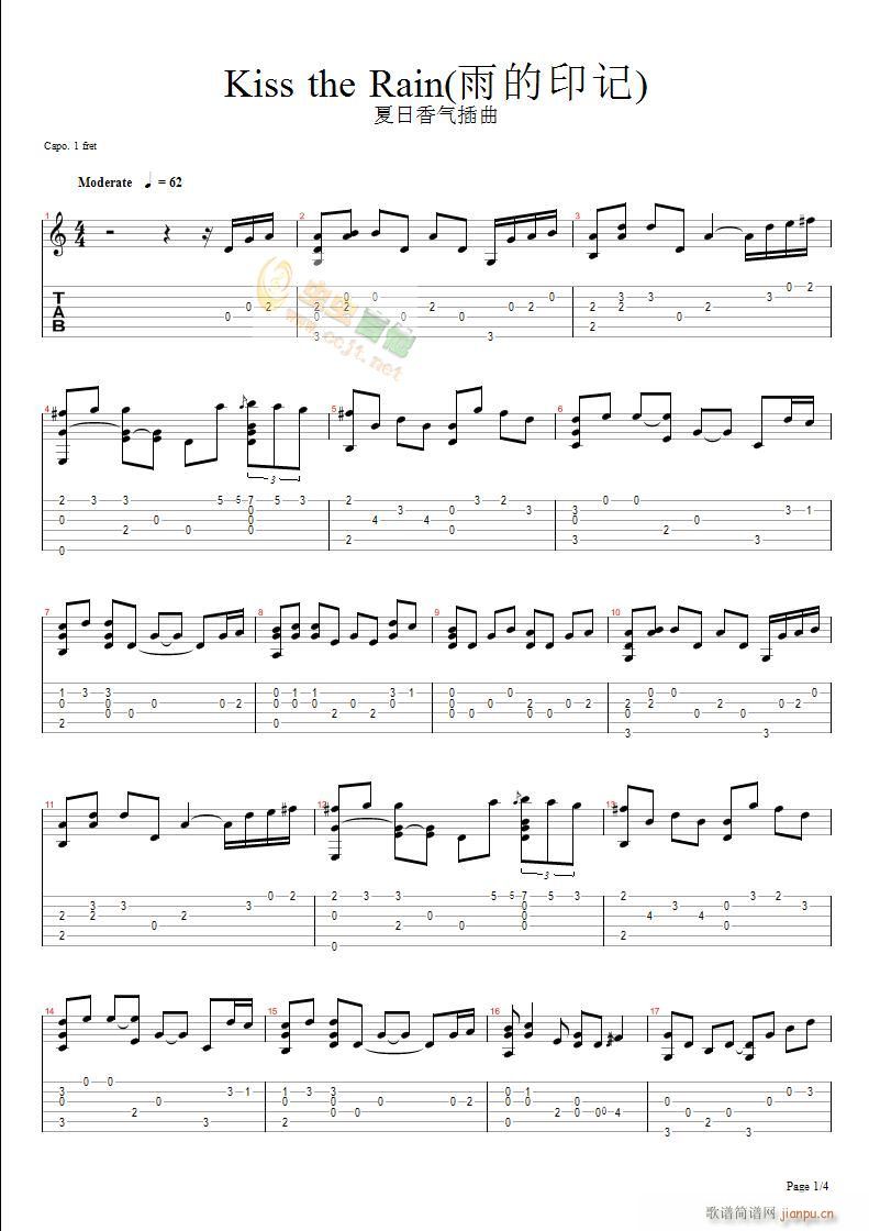 Kiss the rain -(ʮ�ּ�����)1