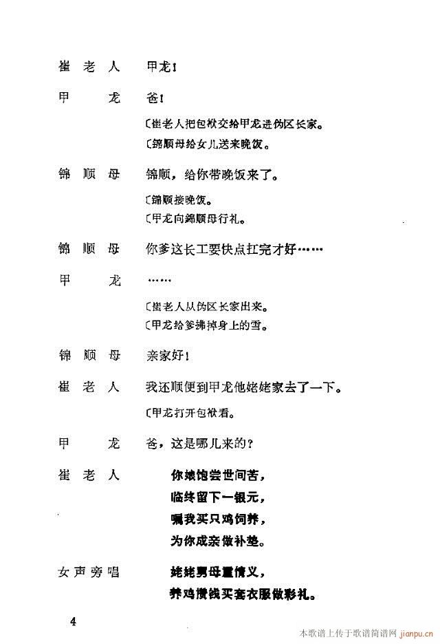 �����脡һ��(g��)���l�F�T����������ǰ��1-30(ʮ�ּ�����)8