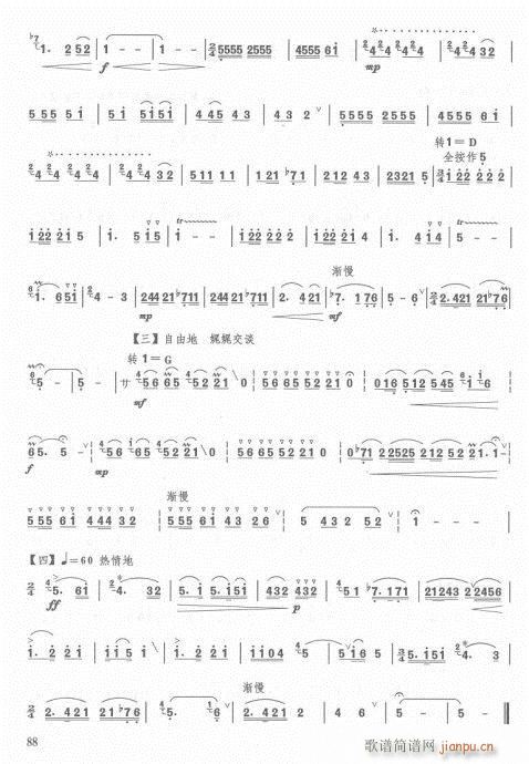 ��ӆ��83-103(�Ѻ��V)5