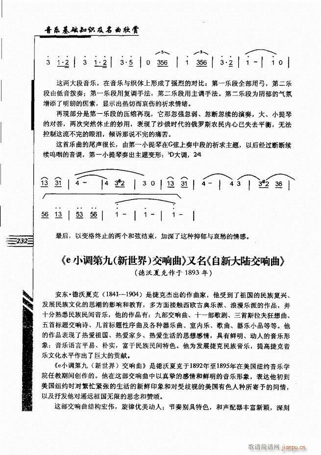 ����(l�� )���A֪�R���������p181 240(ʮ�ּ�����)52