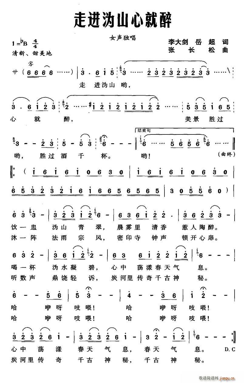 ���M(j��n)��ɽ�ľ���(���ָ��V)1