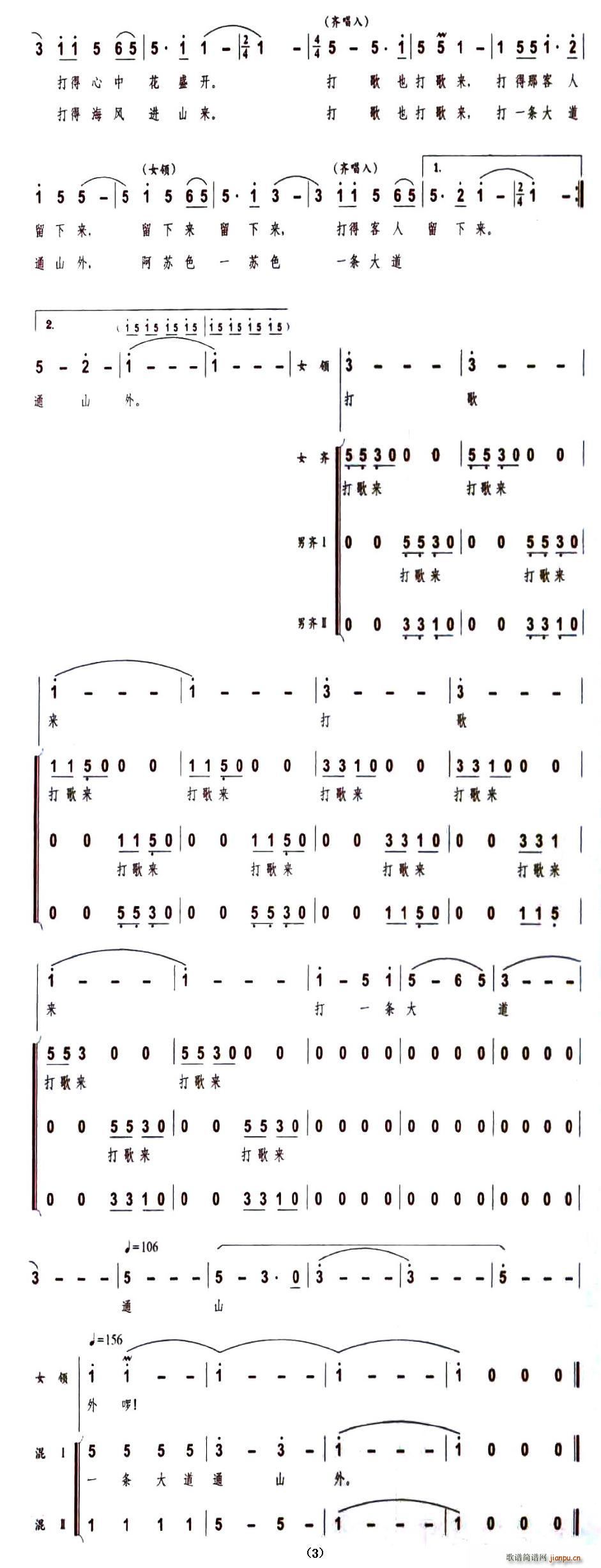 ���(���ָ��V)3