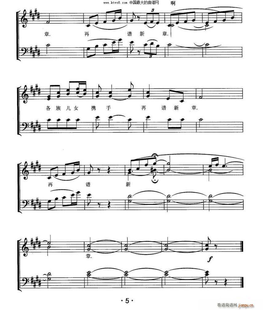 �ҵļ������Bɽ�� �o(w��)����ͬ�ϳ�(�ϳ��V)1