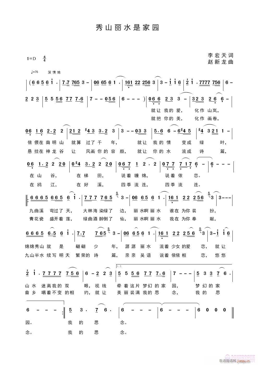 ��ɽ��ˮ�Ǽ҈@(���ָ��V)1