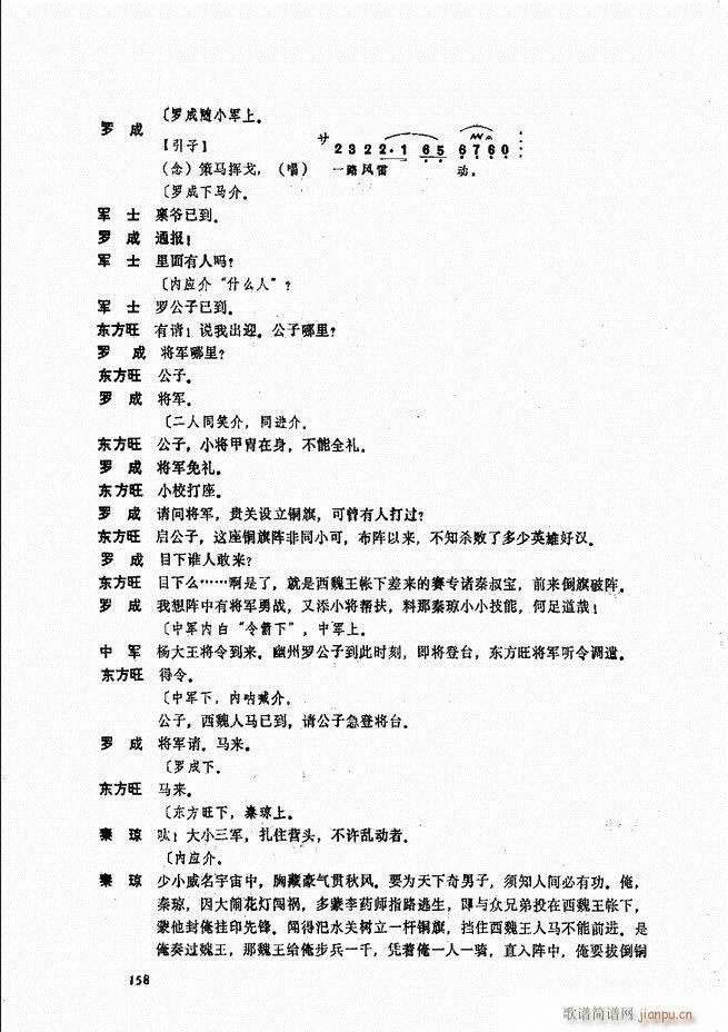 ����ɽ�� 121 180(ʮ�ּ�����)38