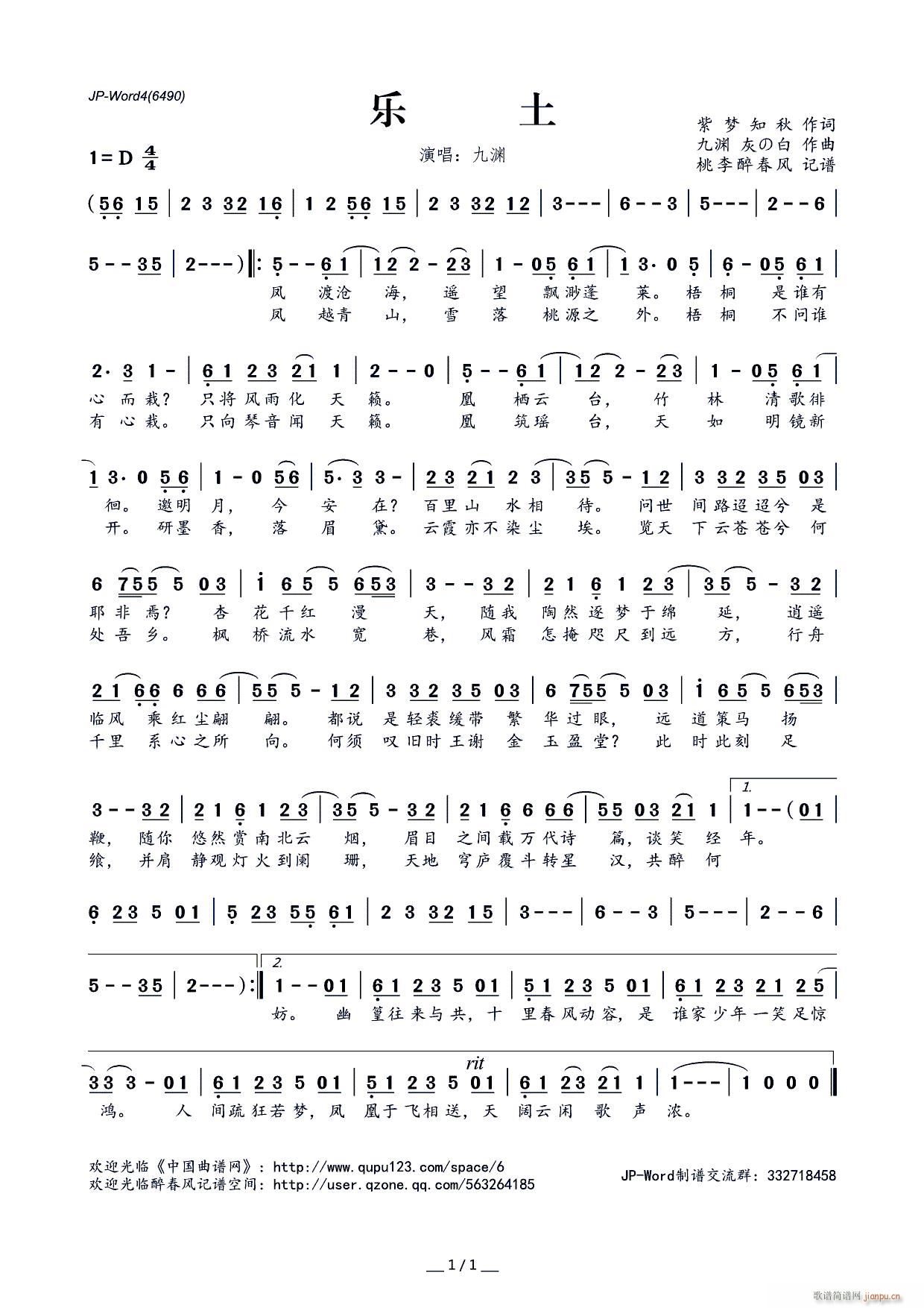 ��(l�� )��(���ָ��V)1