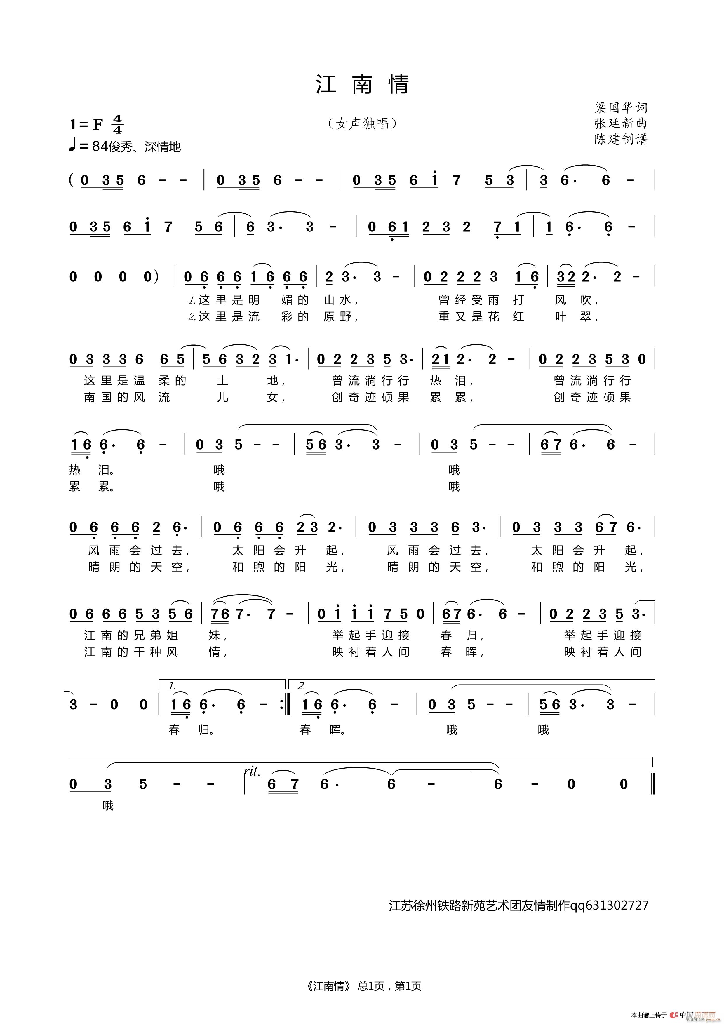 ������ Ů����(���ָ��V)1