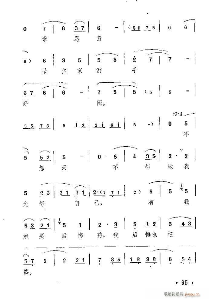 ԥ�� ���(y��ng)�� ǰ��1 100(ԥ�����V)96