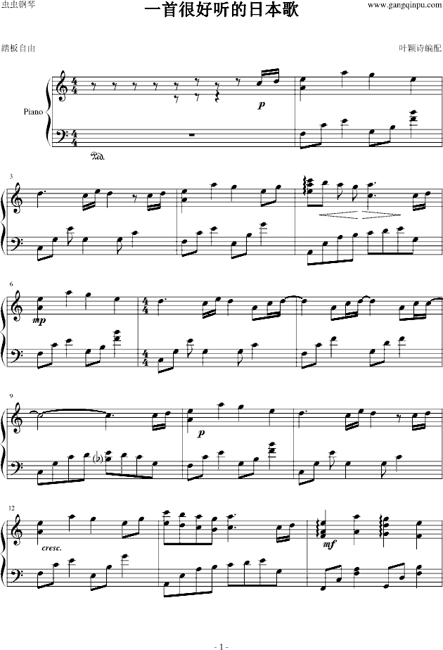 һ�׺ܺ� (t��ng)���ձ�������]��(����V)1