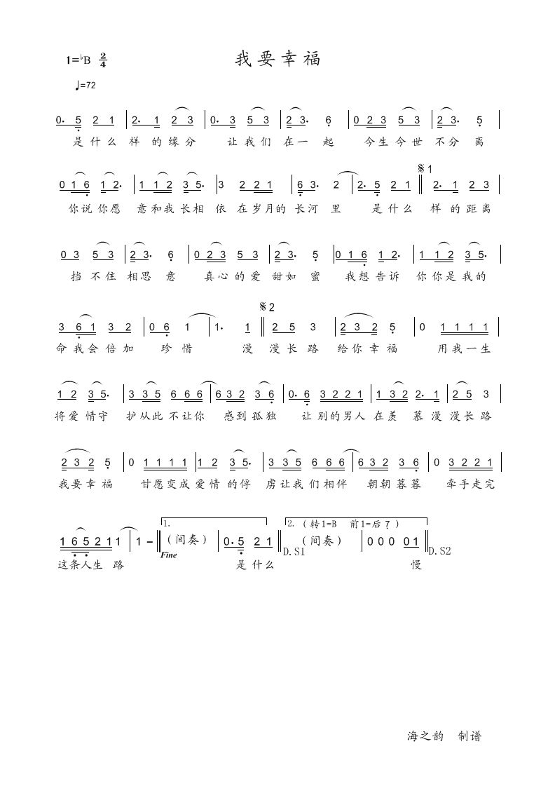 ��Ҫ�Ҹ�(���ָ��V)1