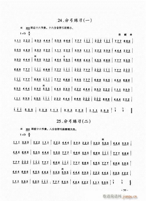 ���������̳�21-40(�����V)9