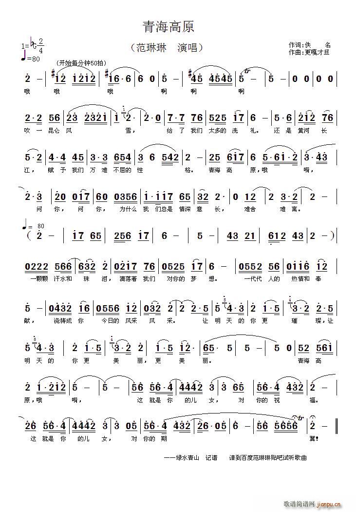 �ຣ��ԭ(���ָ��V)1