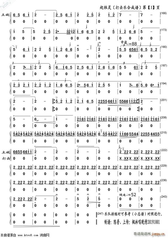 �s���` �����(l�� )�ϳ��V(���V)3