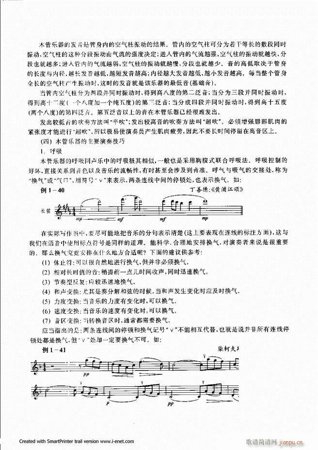 ���� Ŀ�ǰ�� 1 60(ʮ�ּ�����)42