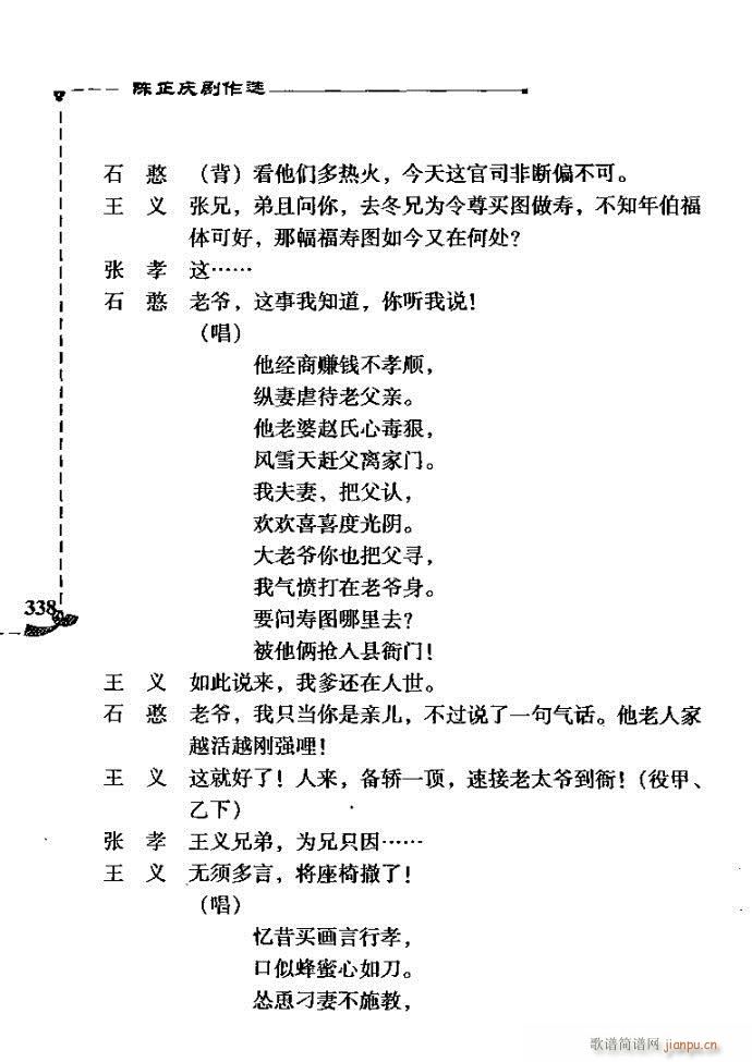 ���ۈD(���ָ��V)37