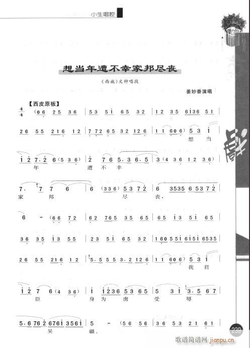 ����݋221-240(�������V)19