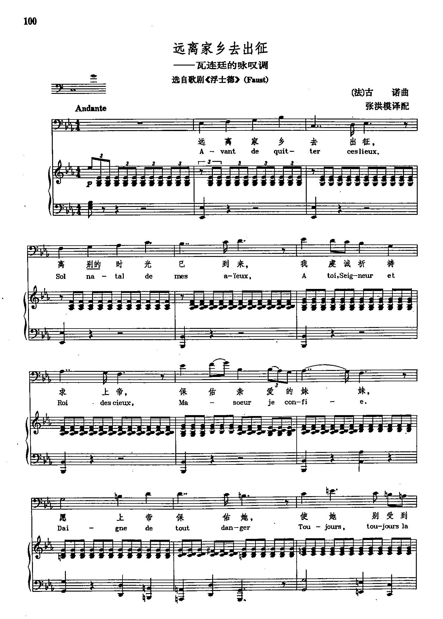 �h�x���lȥ���� ��(l�� )�̌W(xu��)����2 72 �� �x�Ը脡 ��ʿ��(ʮ�ּ�����)1