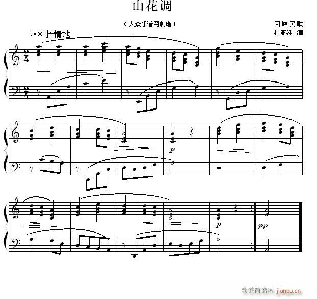 ������С�� ������� ɽ���{(����V)1