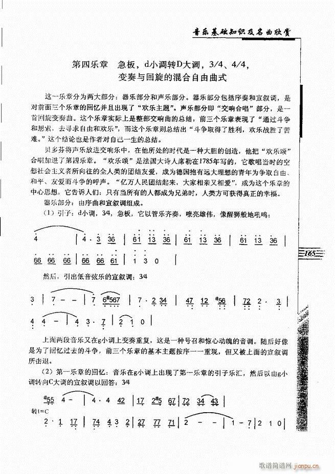 ����(l�� )���A֪�R���������p 121 180(ʮ�ּ�����)45